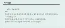 잠입수사에 실패한 아내