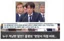 축협 놈들 개 더러운게
