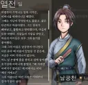 활협전) 일본에서도 논쟁거리인 캐릭터.jpg