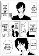 미이쨩 작가는 결국 이 인간이란 진배 없는 거임ㅋㅋ
