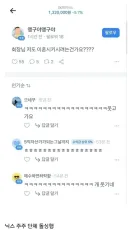 국가 이혼 비상 사태
