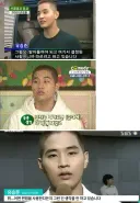 스티브 유를 다급하게 만들었던 2001년 3월 27일의 병역법 시행령은 무엇인가?