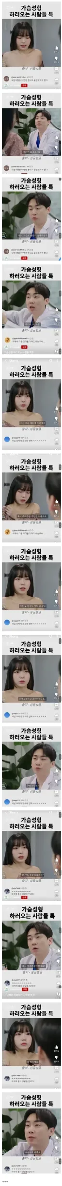 돈보다 양심을 택한 의사