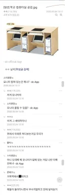 요즘 세대는 이해못하는 컴퓨터 책상 구조