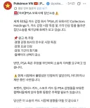 트레이딩 카드 감정회사가 소송 당함
