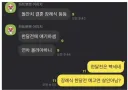 장례식 이랑 돌잔치 있으면 한달전에 말해