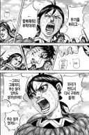 킹덤) 항복해서 살아남으라는게 ㅈㄴ 웃긴게