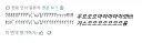 [젠레스] 레미엘 스샷찍는 애들 특