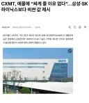 만약 애플이 미국정부에게 메모리 사용을 허락 받아도...