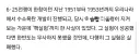 한국 사기 사건 레전드.......ㄷㄷㄷㄷ