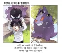 포켓몬) 설정 생각하면 무서운 장면