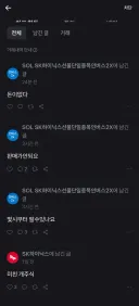 이런걸 보면 참 많은 생각을 하게 만들죠