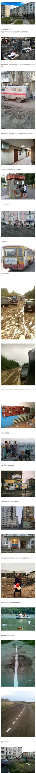 고전 러시아의 도시 풍경