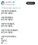 사람 vs 몸 기막힌 대결의 결과