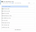 이럴수가 저 사람은 샤탸포스만을 기다리고 있는 용사님...?