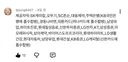 유튜브 보면 가끔 이런 댓 달리던데 이유가뭘까요?