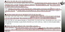 민주당 권리당원 DB 유출은 범죄 입니다