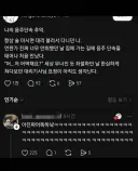 음주 후 대리운전기사님 호출 대참사.jpg