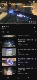명조) 내가 이 겜을 즐긴다는 증거