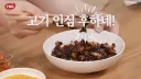 뭐든지 손해보고 파시는 백종원 선생니뮤ㅠㅠㅠㅠㅠ