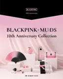 블랙핑크 10주년 국중박 콜라보 굿즈🖤🩷