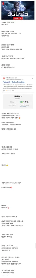 넷플릭스에서 엔딩 논란 터졌던 드라마 (스포주의)