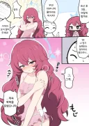 블루아카)앵무새)조난당한 이로하와 선생님