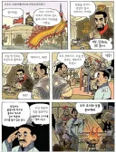 삼국지)양수가 한중에서 살아남은 루트
