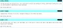 블루아카) 이번 여름 최고인기 동아리