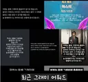 BTS 그래미 보이콧 선언하자 발빠른 대응