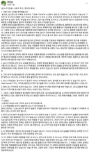 한인섭 교수 <공소기각판결..사유의 추가..정치적 왜곡>