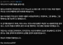 ??? : 비현실적인 몸매 그리지 마!