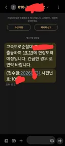 웹에 웬만하면 글 안쓰는데 고속도로에서 담배피고 꽁초 그냥 버리지 말자..