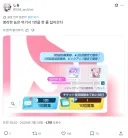 블루아카) 쌀먹의 천재 등장