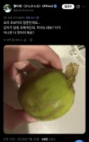 ?? : "요리 초보자인데요, 이 감자는 써도 문제 없나요?"