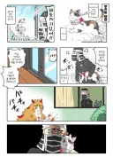 귀멸)냥주