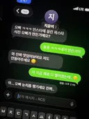 오빠 눈치 좀 챙기세요..