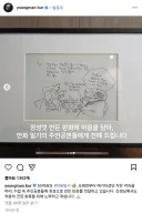 허영만 작가님 근황.JPG