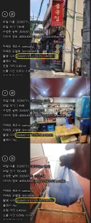 오늘 내점심 짬뽕 주문하고 30초만에 나왔음