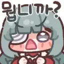내가 연애 못 하는 이유~