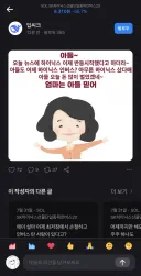 주식) 아들 ~ 엄마는 아들 믿어~