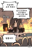 ?? : 악질 프로그램은 예외없이 제거한다!!!