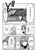 블루아카)래빗소대가 불고기 도시락 지원받는 manhwa