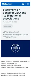 유럽 UEFA 55개국 FIFA 월드컵 보이콧 선언