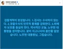 정청래 페북 : 검찰개혁이 완성됩니다
