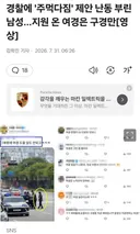 오늘도 열일하는 여경!!