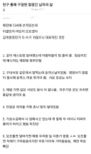 잘생긴 남자의 삶.webp
