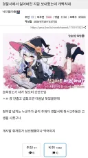 경찰에서 잃어버린 지갑 보내줬더니 화내는사람