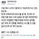 인터넷 사이다썰 특징