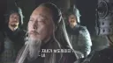 오는 길에 탈영병을 만난 사마의